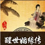 세정소설 300 300