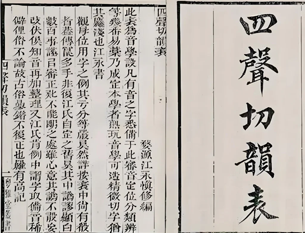 사라진중국어 4번째소리 1200 917