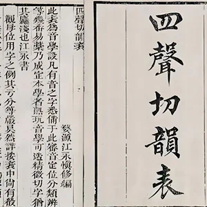 사라진중국어 4번째소리 300 300