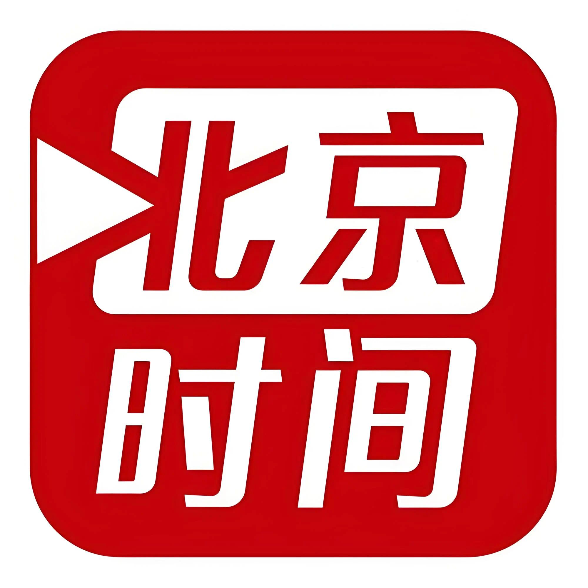 중국시간대의역설1 2000 2000