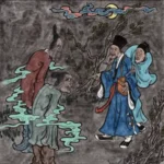 장오張五 변환