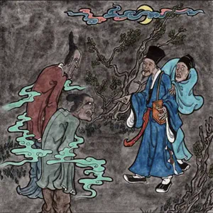 장오張五 변환